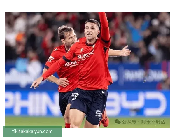 西甲奥萨苏纳点球英雄状态回暖，球队表现备受关注