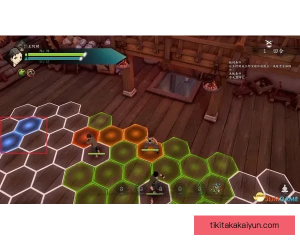 图赫尔空间利用策略分析及近期战术调整动态