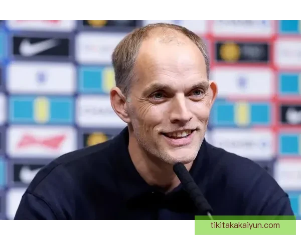 图赫尔执教成功因素分析：战术灵活性与团队协作显著提升表现